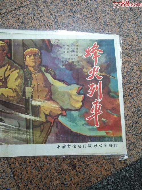 常磐短期大学Diploma in Economics