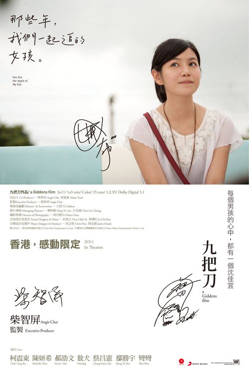 成人本科学位证书样本